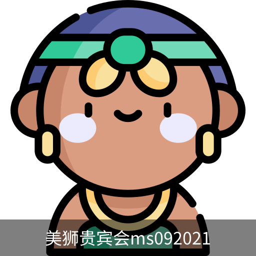 美狮贵宾会ms092021